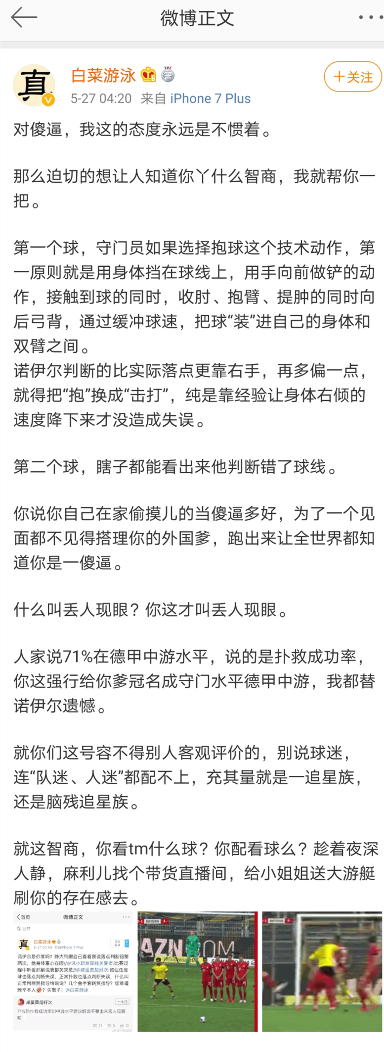 德甲在哪个平台看_德甲在那看_德甲在哪个软件直播