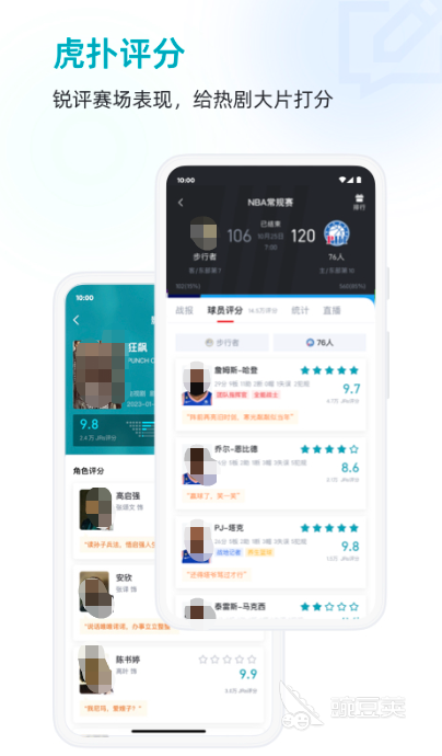 篮球直播app_篮球直播APp_篮球直播app推荐