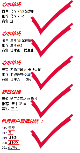 曼城直播热刺在线直播_曼城vs热刺直播_曼城vs热刺直播360