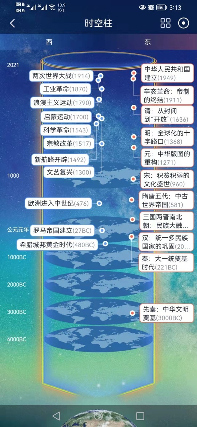 德甲哪里可以看直播_德甲在哪个平台看_德甲在哪个软件直播