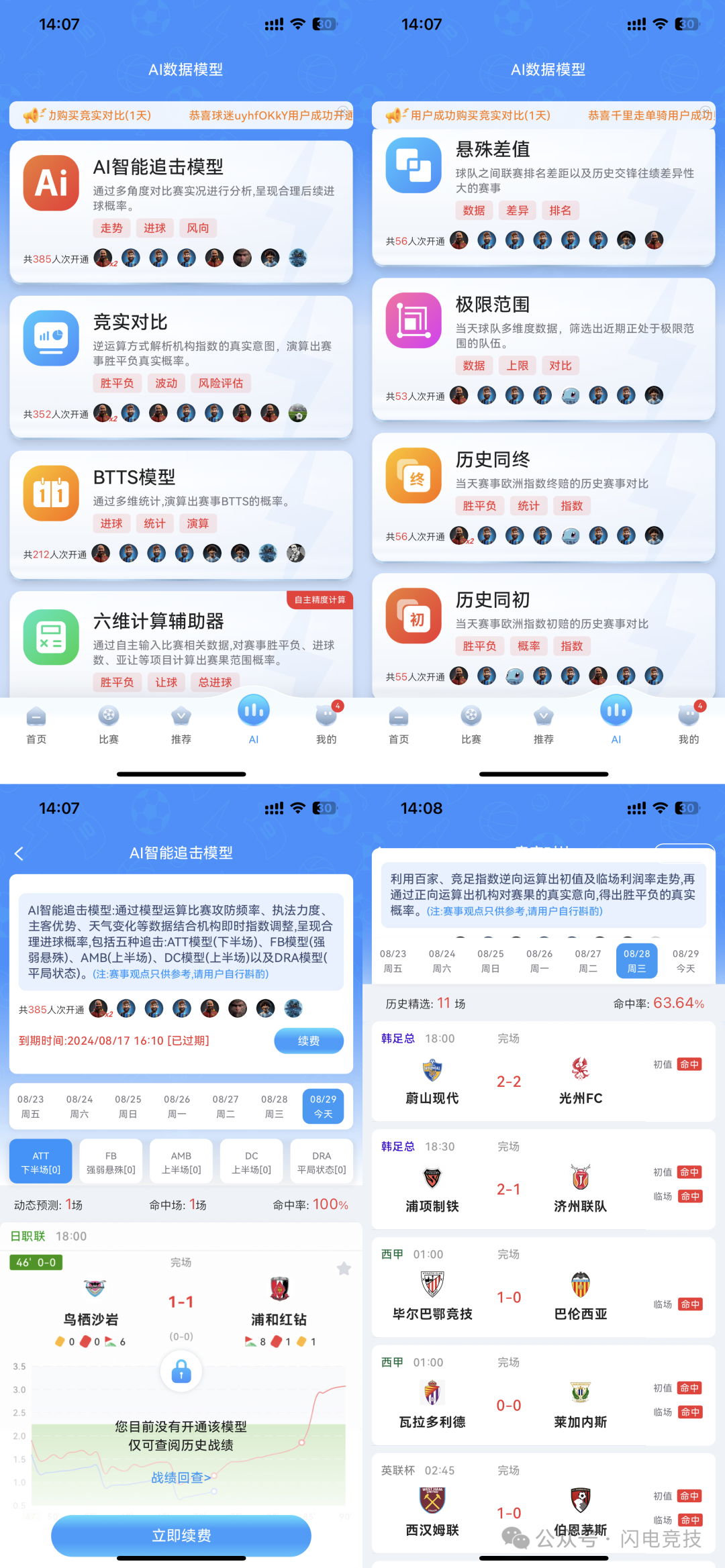 斗球直播app下载官网最新版_球赛在线直播平台_直播球赛app球址汇