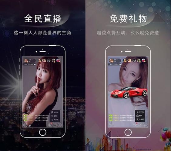 乐球直播app下载安装最新版本_jis直播吧乐球吧_乐球直播app下载