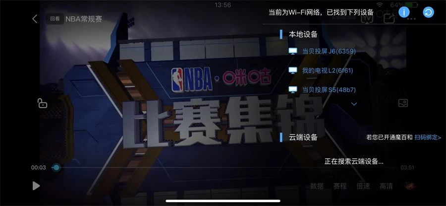 nba直播2022.jpg