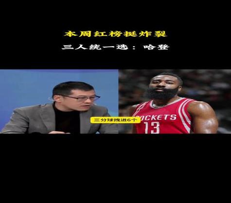 nba直播插件网_nba直播吧无插件版免费直播_nba无插件网上直播