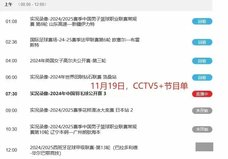 国足今晚18强赛直播_今晚国足比赛直播视频9.2_直播今晚国足足球比赛