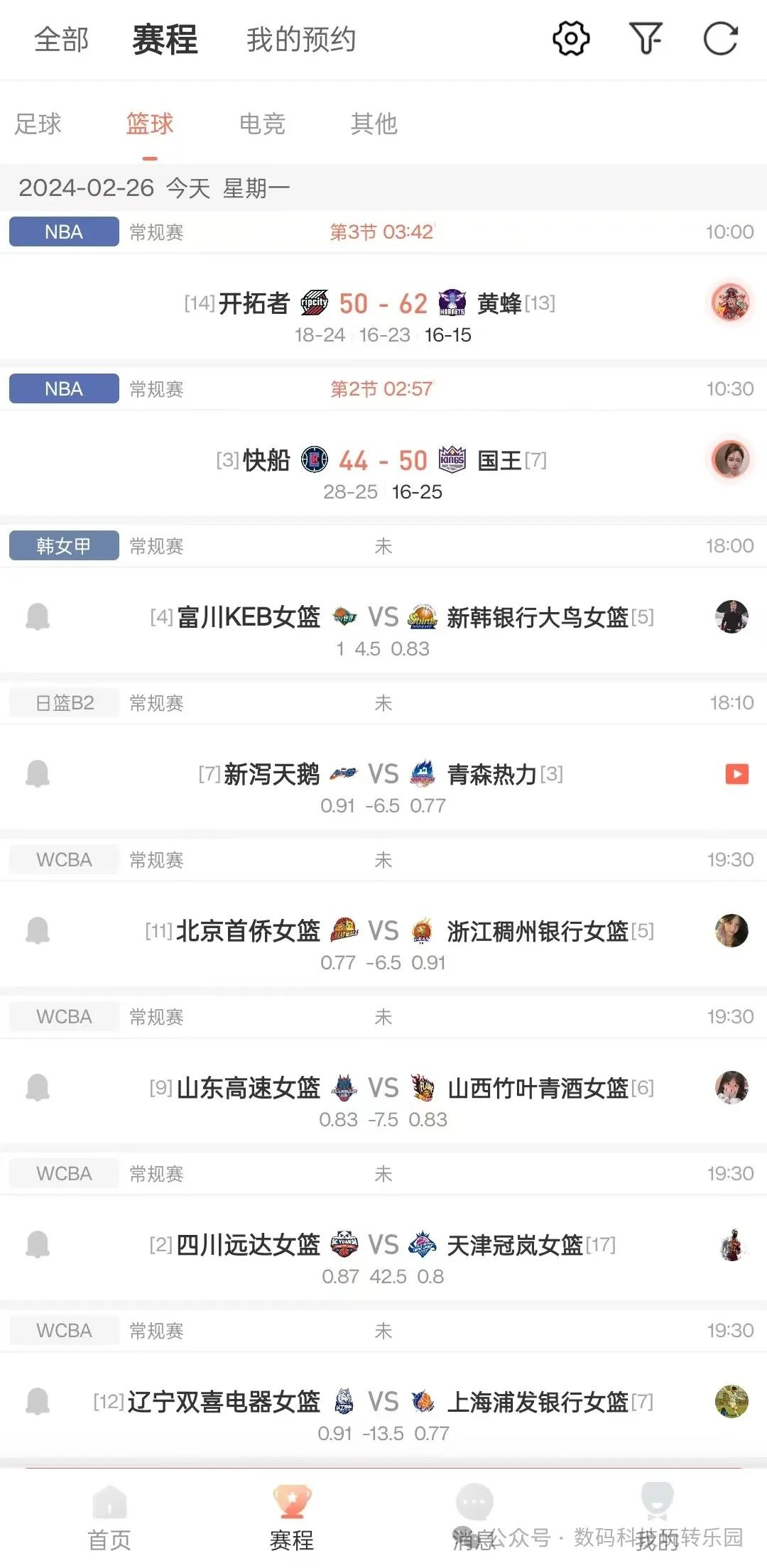 nba直播免费观看直播软件乐球_看球赛直播的app_免费直播看篮球球赛的app