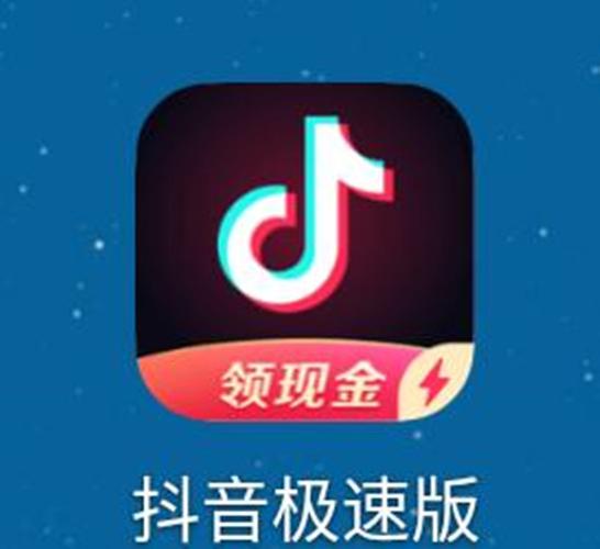 球app_球叮足球下载安卓_斗球极速版下载安装