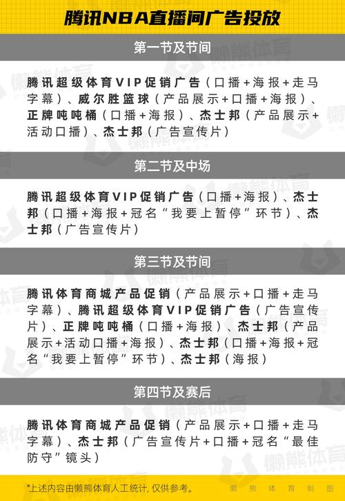 咪咕nba直播_咪咕在线直播nba_nba免费观看比赛直播咪咕