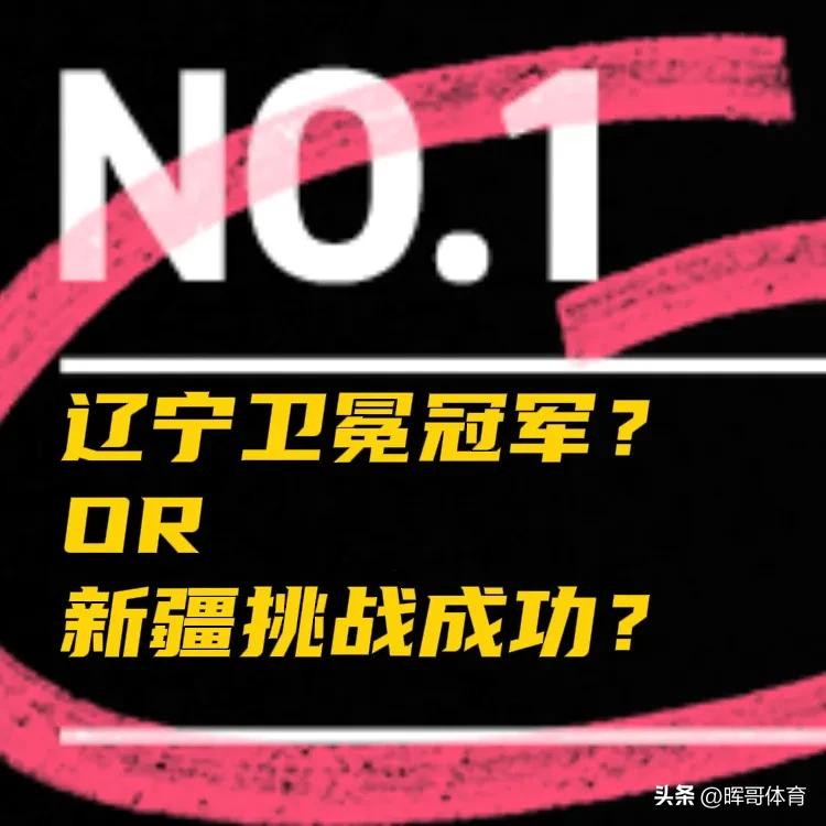 电视直播篮球比赛今晚_cba篮球比赛直播电视_电视直播蓝球比赛