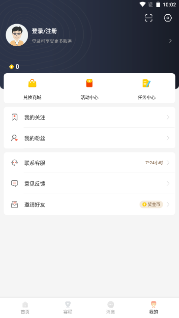 bszb123比赛直播app官方正版截图