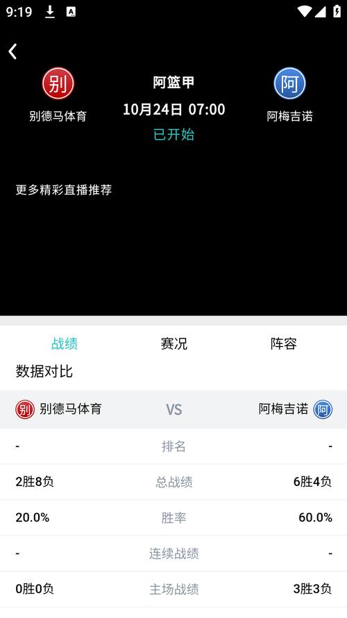 乐球直播app官方正版_乐球直播jrs_乐球直播下载