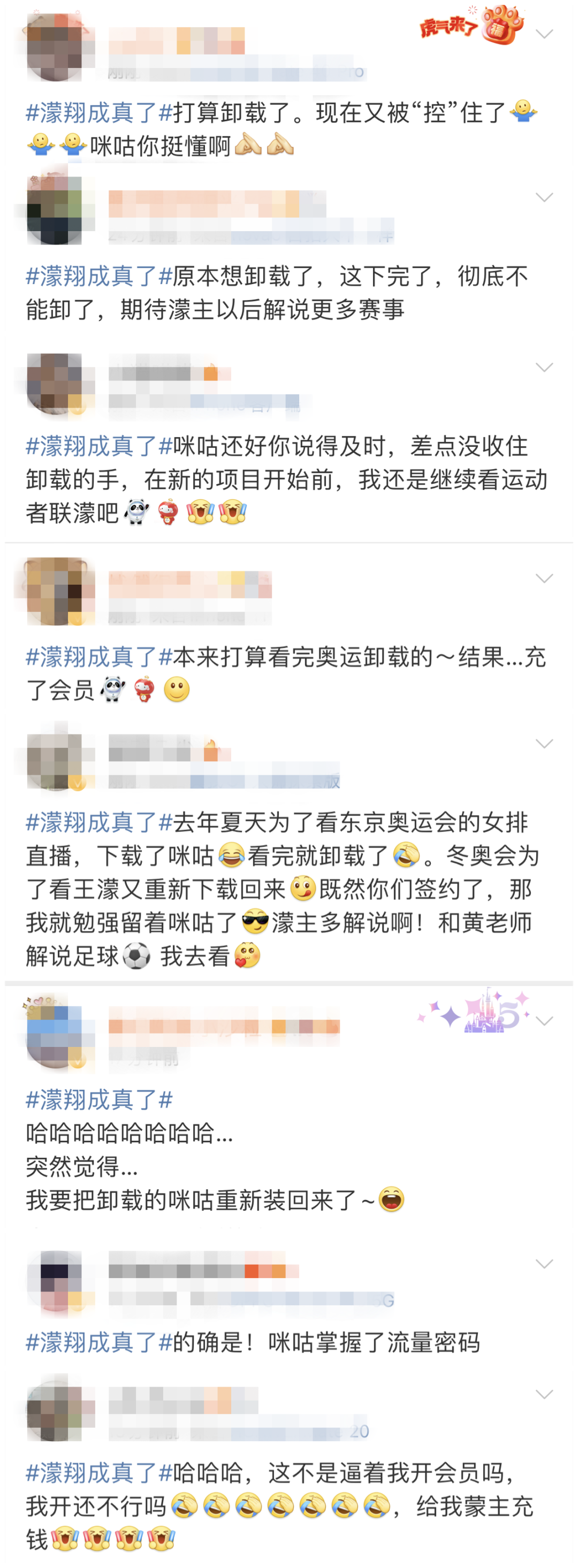 咪咕在线直播体育_咪咕视频体育直播免费_体育直播咪咕