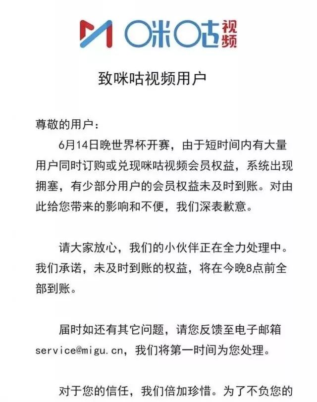 咪咕视频体育频道直播免费_咪咕视频体育直播免费_体育直播咪咕