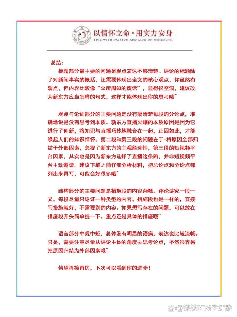 cba直播哪个平台可以看_直播间cba_能看cba直播的软件