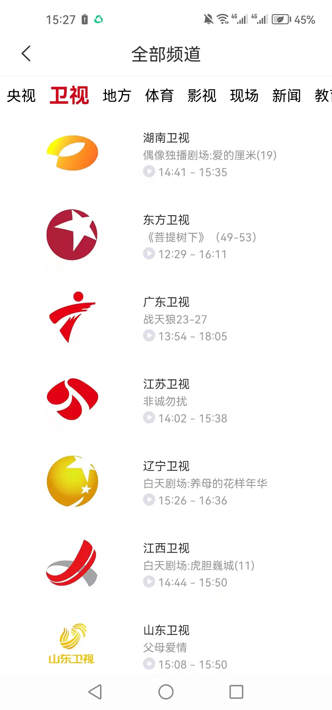 免费下载咪咕视频app_咪咕视频下载免费安装_视频免费下载安装咪咕TV