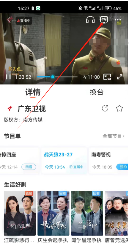 咪咕视频下载免费安装_免费下载咪咕视频app_视频免费下载安装咪咕TV