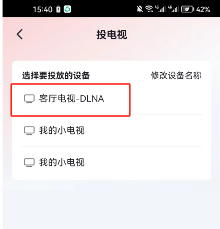 免费下载咪咕视频app_咪咕视频下载免费安装_视频免费下载安装咪咕TV