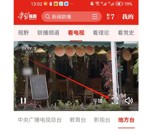 免费下载咪咕视频app_视频免费下载安装咪咕TV_咪咕视频下载免费安装