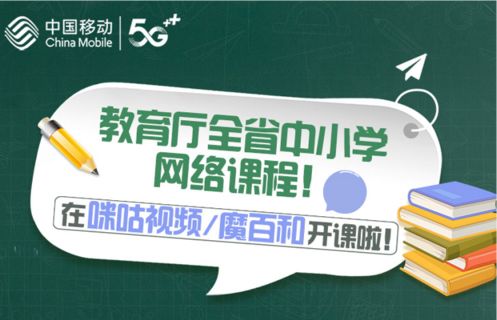 咪咕视频下载免费安装_咪咕视频下载免费下载_视频免费下载安装咪咕视频软件