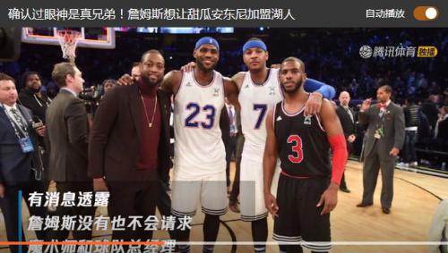 24看球nba直播_nba直播看球_直播看球赛nba