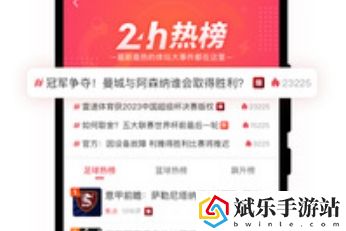 bszb123比赛直播app_直播比赛在线观看_直播比赛获奖感言