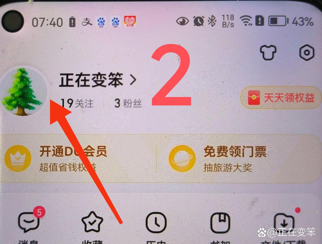 免费下载手机球球_球app_斗球极速版下载安装