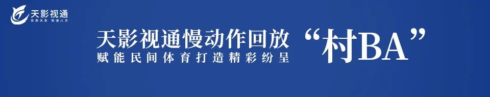 篮球回放直播吧_篮球回放直播球网来自哪里_来球网直播回放篮球