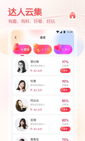 直播免费软件哪个好_直播免费软件哪个更好_nba免费直播软件app