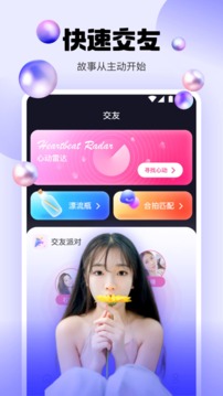 直播免费软件哪个好_直播免费软件哪个更好_nba免费直播软件app