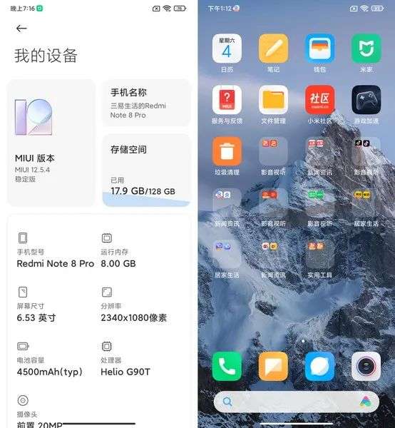 球吧app下载安装_下载一个球_斗球极速版下载安装