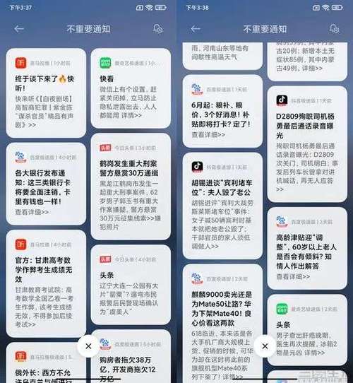 球吧app下载安装_下载一个球_斗球极速版下载安装