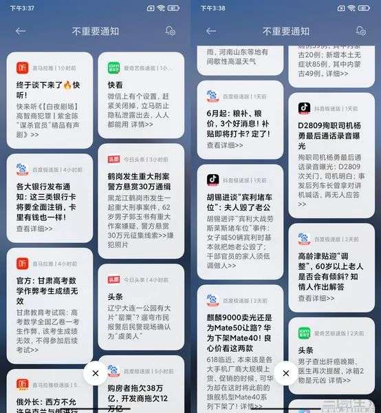 斗球极速版下载安装_球吧app下载安装_下载一个球