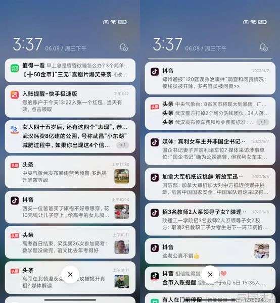 球吧app下载安装_下载一个球_斗球极速版下载安装