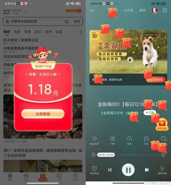 下载一个球_球吧app下载安装_斗球极速版下载安装