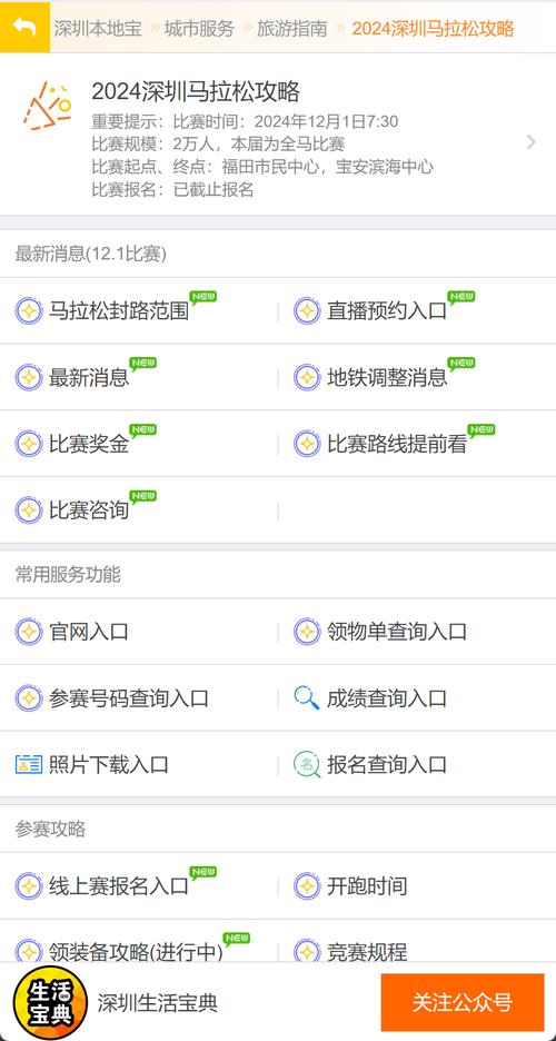 体育直播live_乐球直播免费体育直播_体育直播app