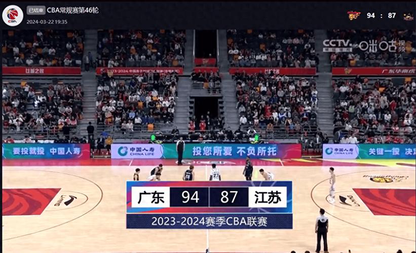 在线直播观看cba_cba直播在线观看高清360_cba直播在线看免费