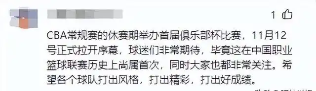 哪里可看cba直播_能看cba直播的app_直播间cba