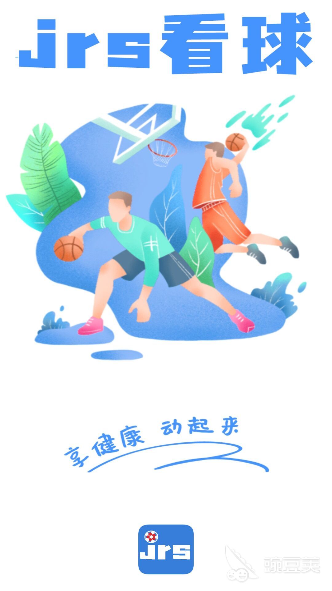 免费直播nbaapp_nba直播免费观看直播软件_nba直播免费观看的软件