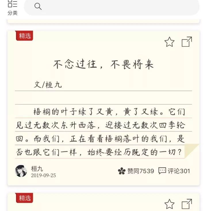 下载官方咪咕音乐客户端_咪咕app下载官方下载_下载官方咪咕视频