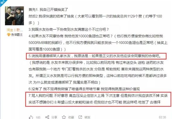 英超免费视频直播詹俊_英超解说直播詹俊最新消息_英超直播詹俊解说