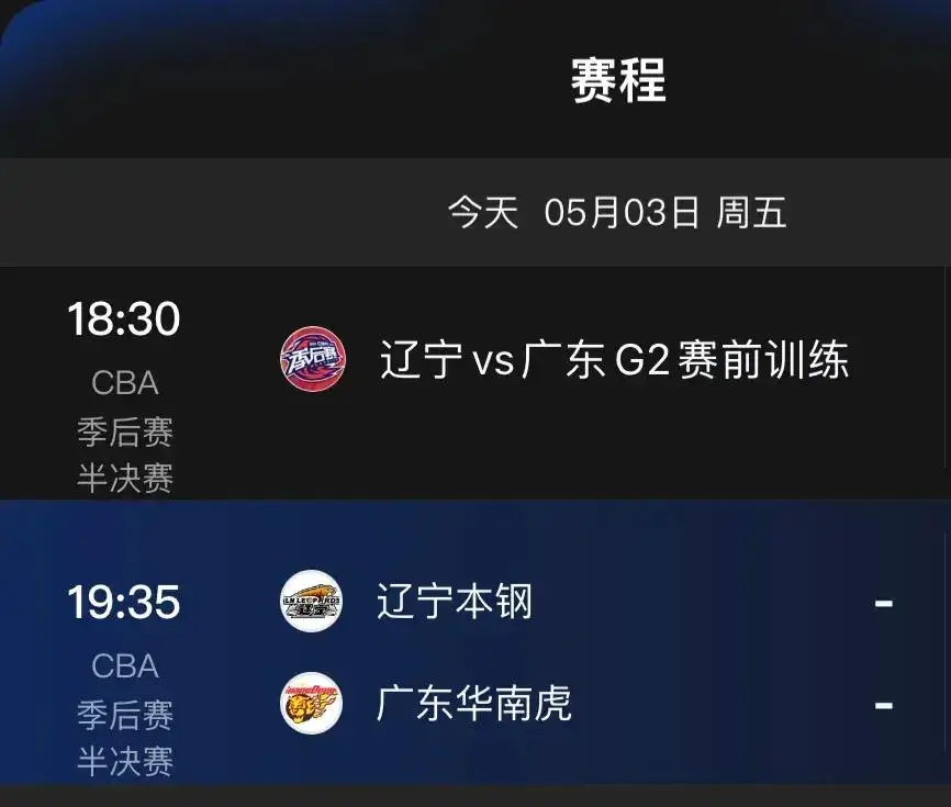 直播免费现场直播NBA_cba免费直播现场直播_cba现场直播免费