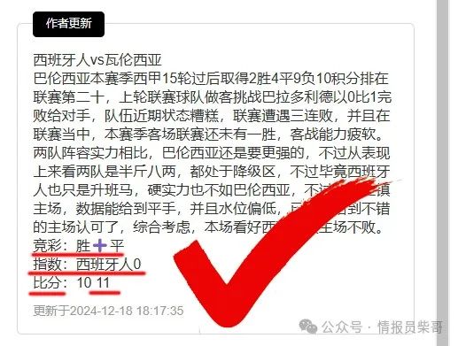 曼联热刺直播在线观看_英超曼联对热刺直播_英超直播免费观看热刺曼联