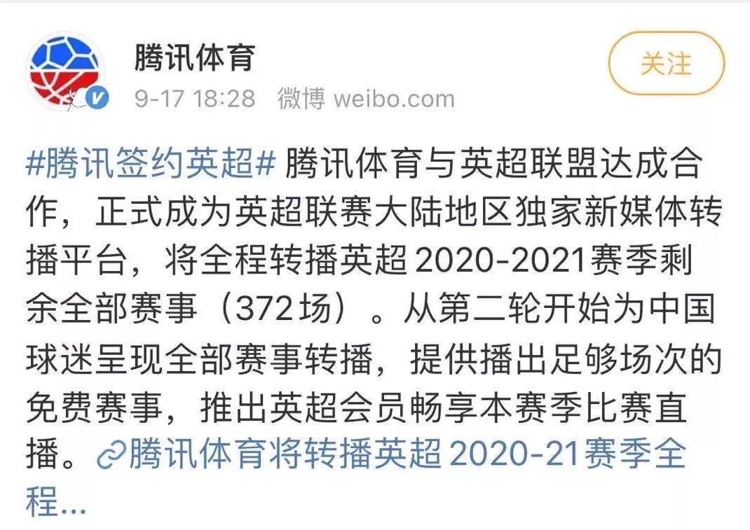 英超直播 詹俊_英超直播詹俊解说在线观看_英超直播詹俊解说