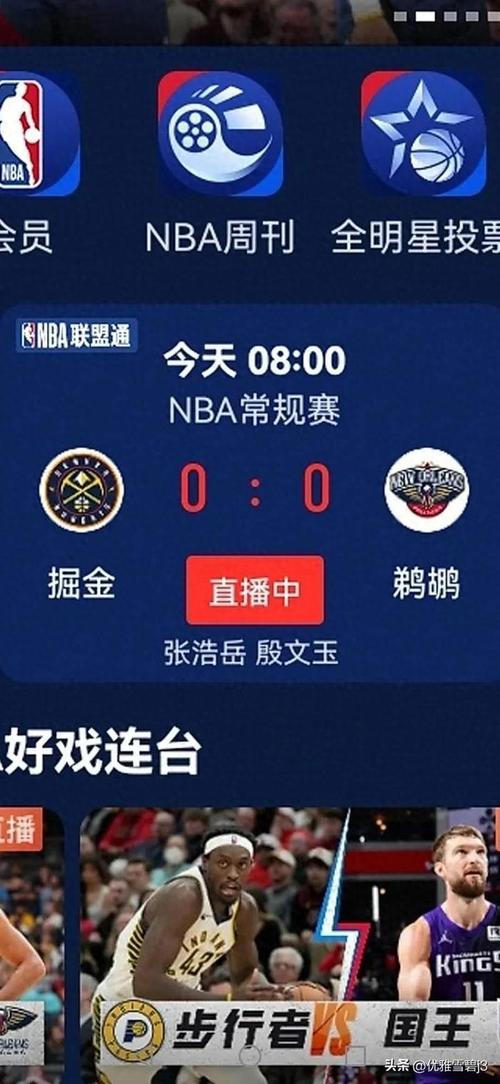 nba录像回放98直播吧,下载咪咕体育直播视频