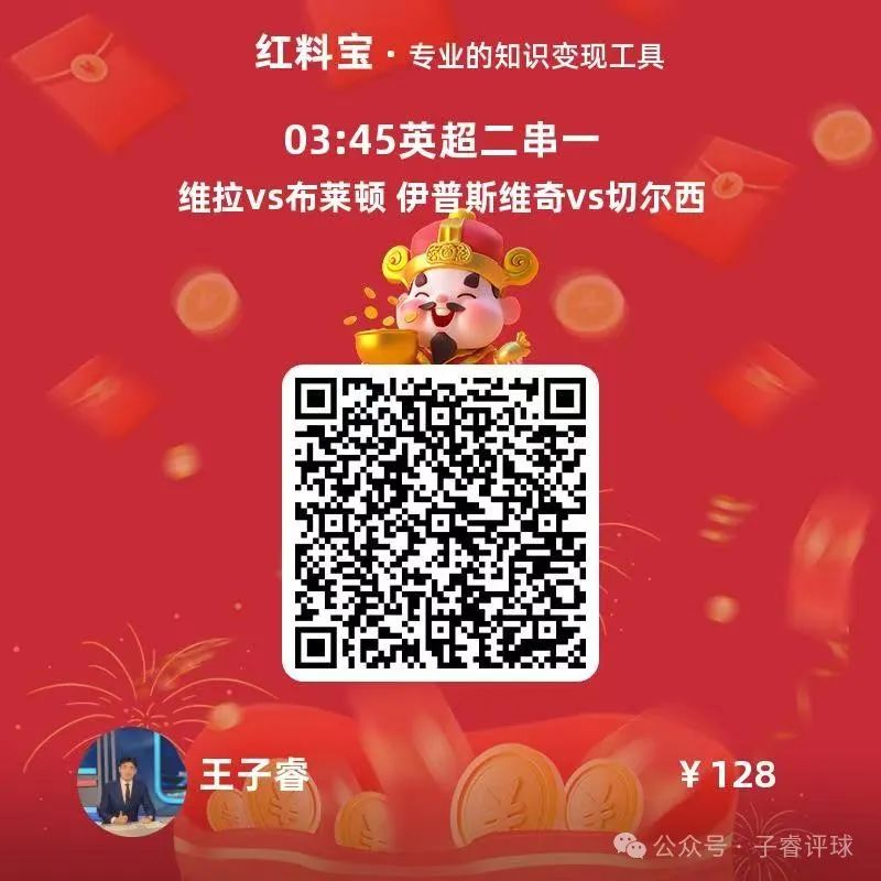 英超直播app下载_英超直播app_英超直播app有哪些