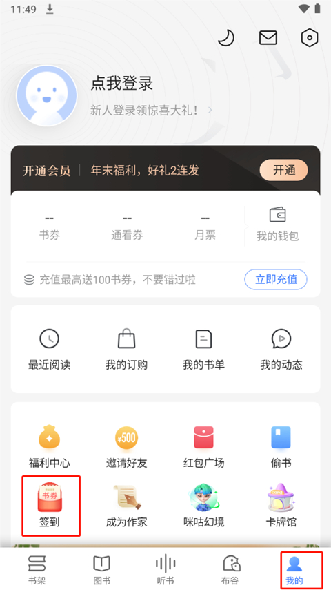 咪咕app下载官方下载_下载官方咪咕手机_下载官方咪咕视频app