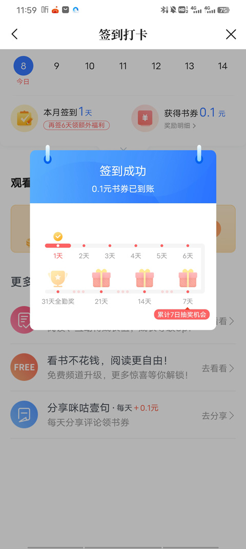 下载官方咪咕视频app_咪咕app下载官方下载_下载官方咪咕手机