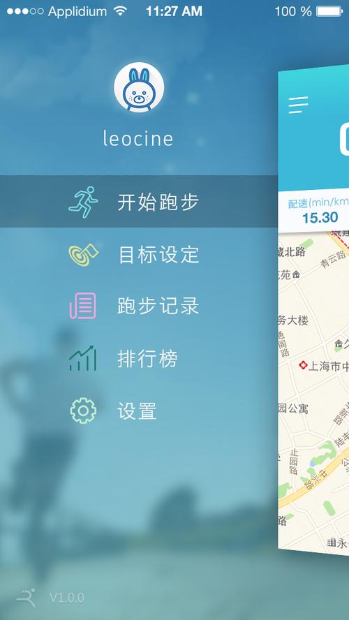 篮球直播app_篮球直播app下载免费观看_篮球直播app推荐