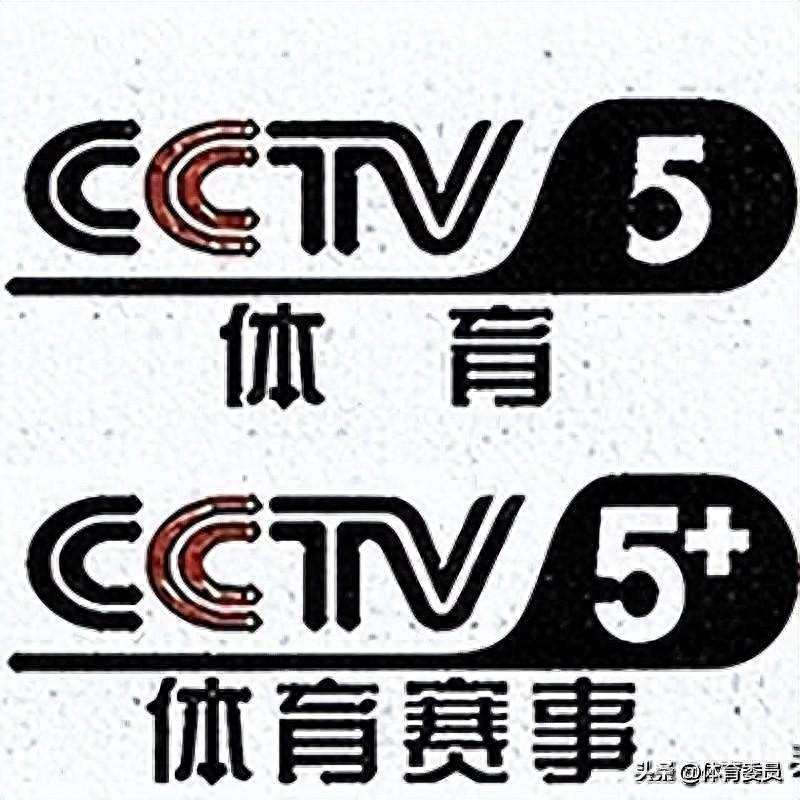 10月6日CCTV5＆咪咕直播：中网、WTT收官战；NBA季前赛；英超 西甲