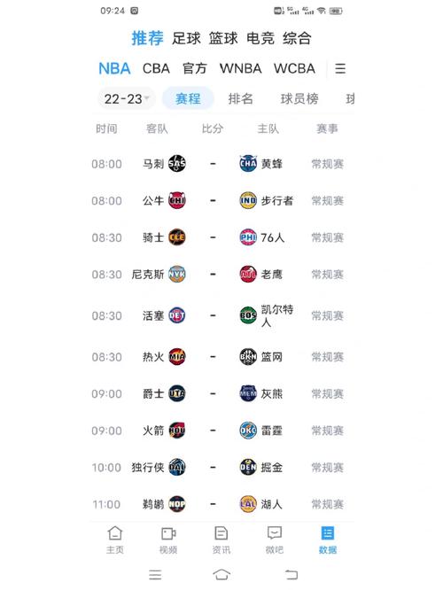 NBA直播吧录像_录像直播怎么弄_录像直播吧